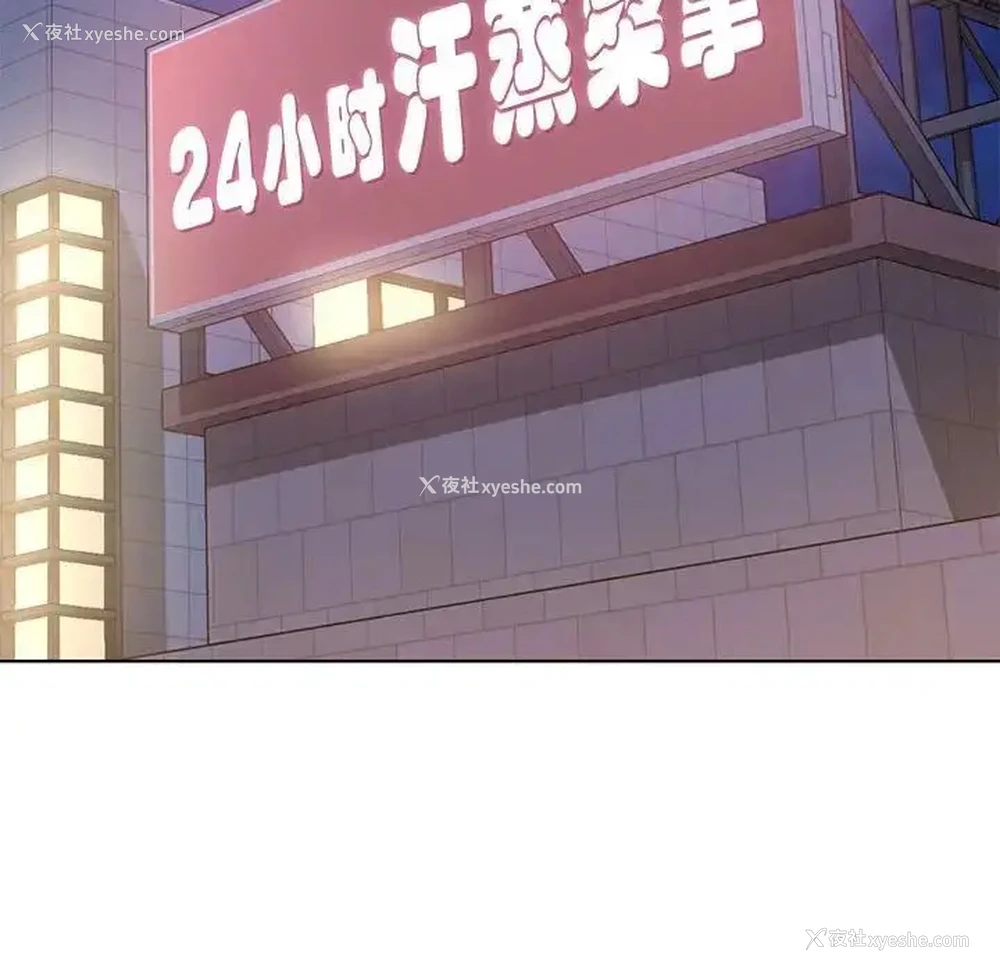107P - 危险同学会