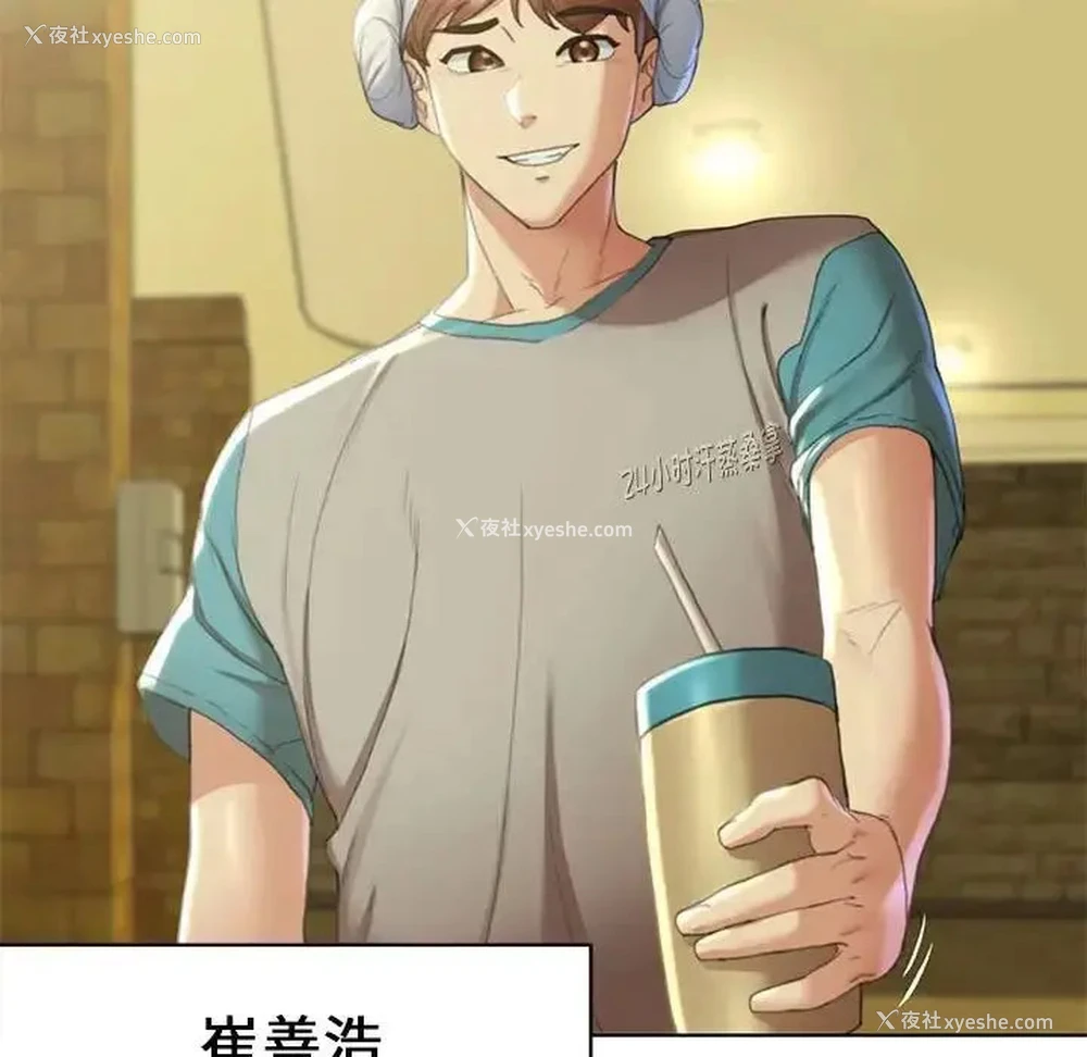 113P - 危险同学会