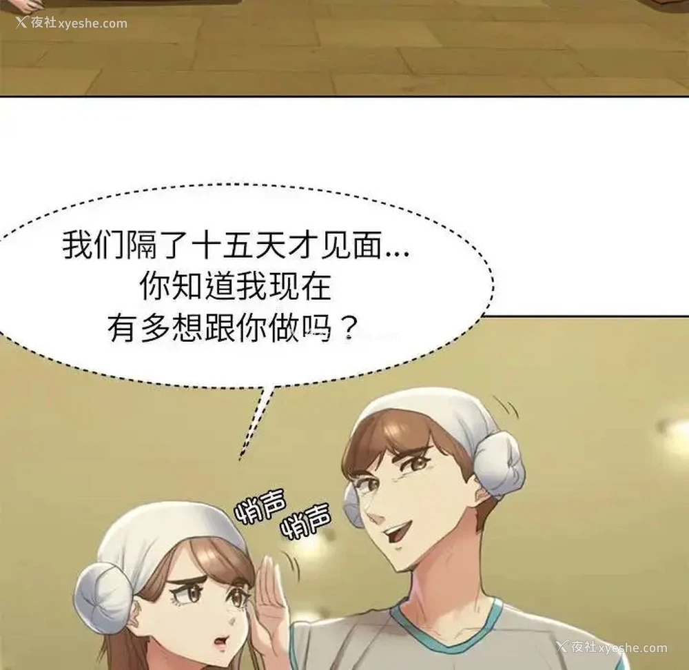 116P - 危险同学会