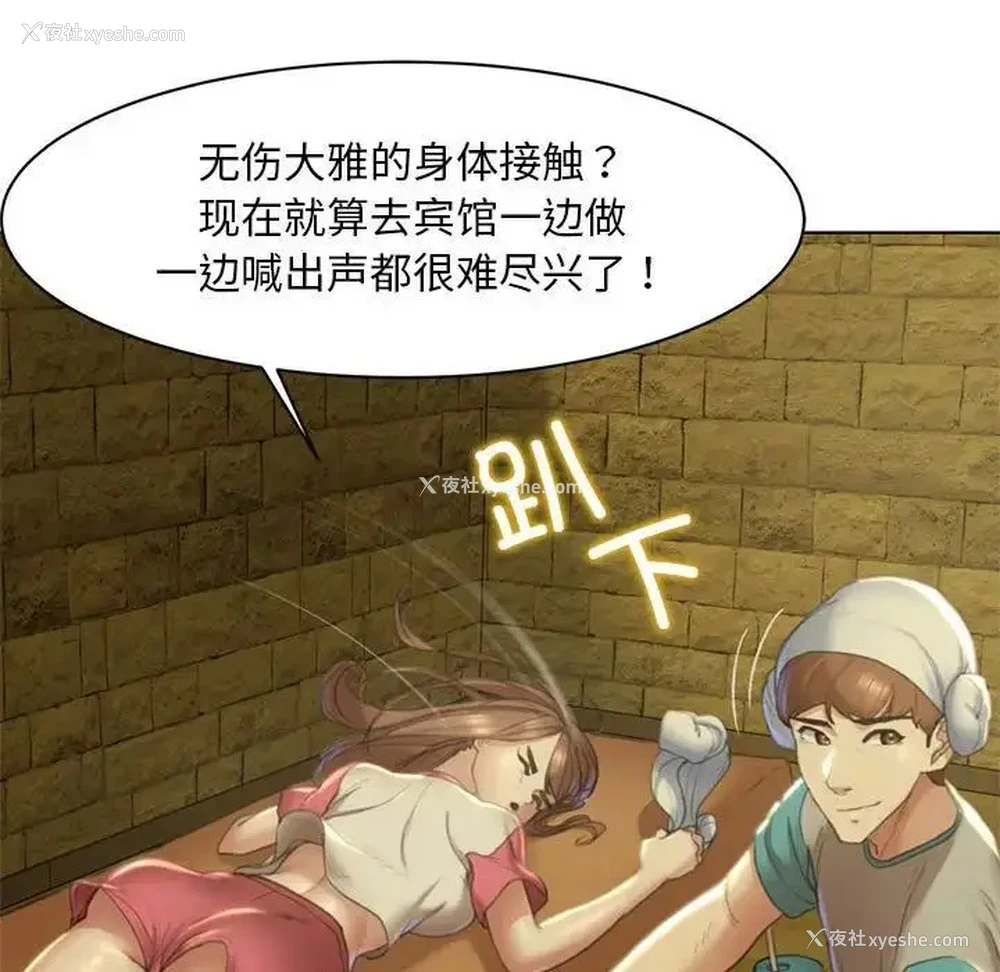 118P - 危险同学会