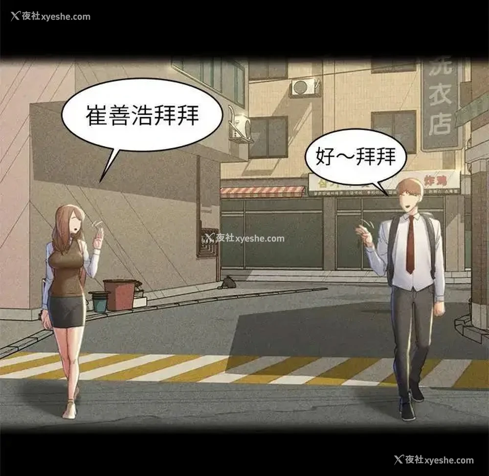 126P - 危险同学会