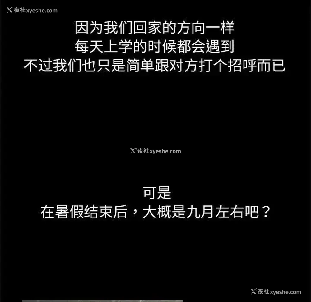 127P - 危险同学会
