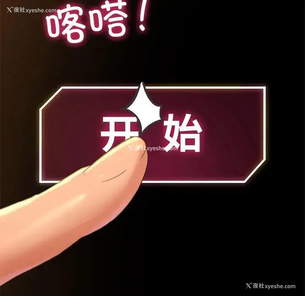 12P - 危险同学会