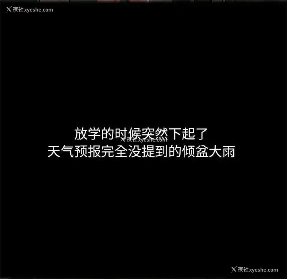 130P - 危险同学会