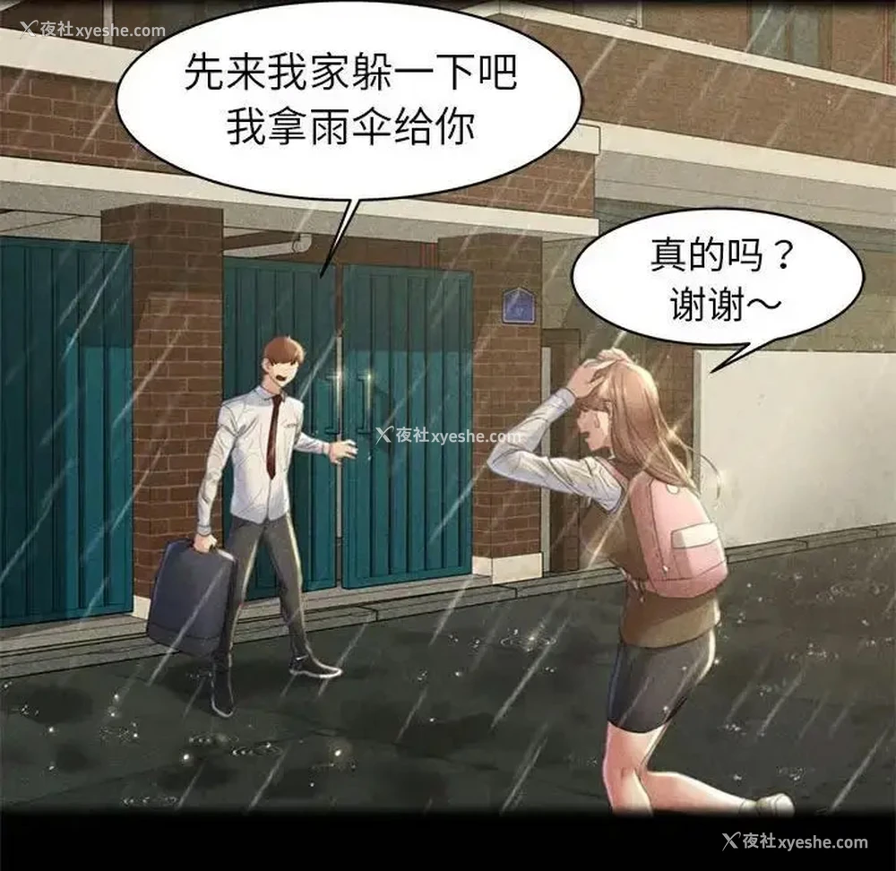 131P - 危险同学会