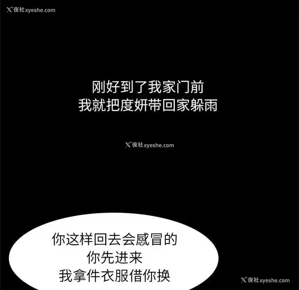 132P - 危险同学会
