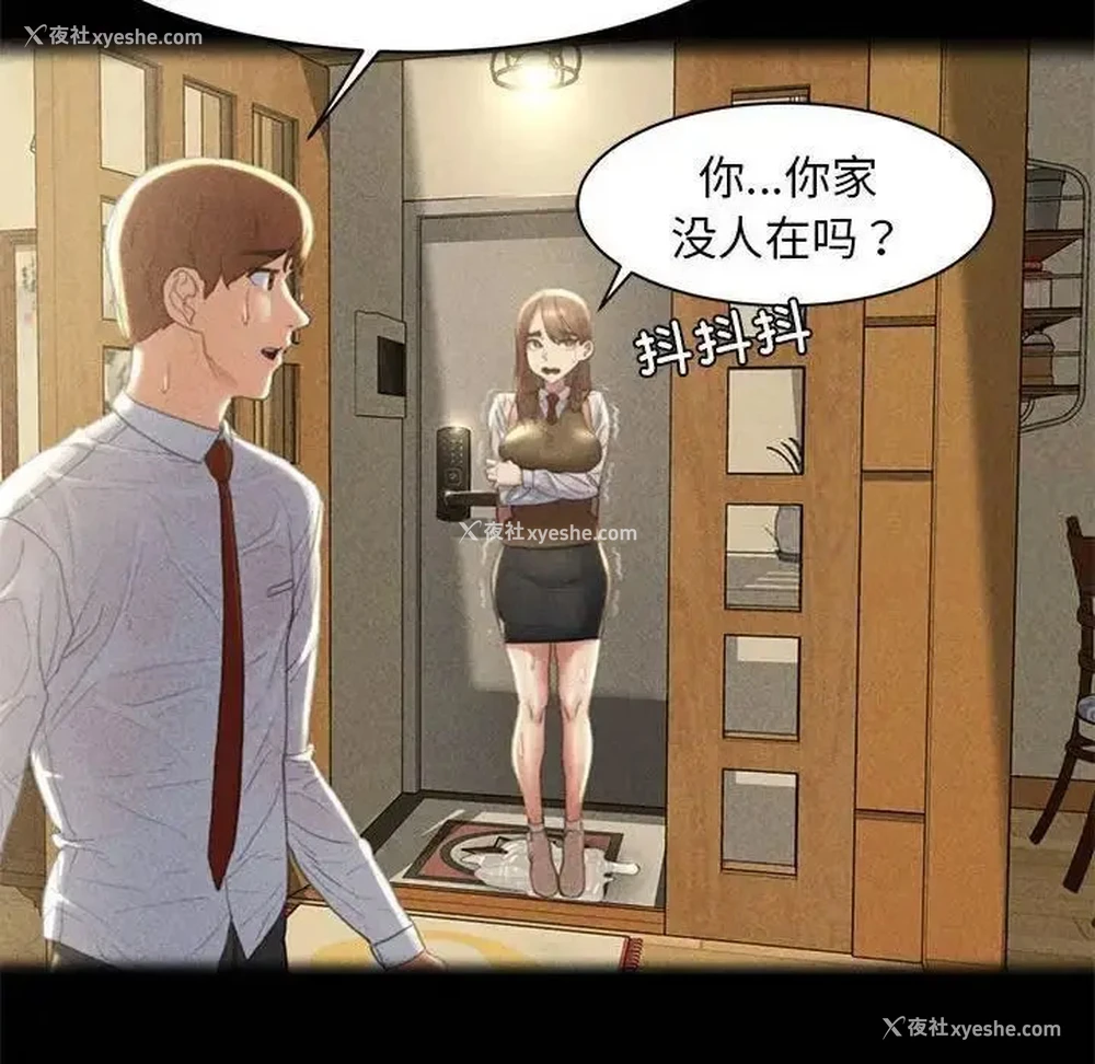 133P - 危险同学会
