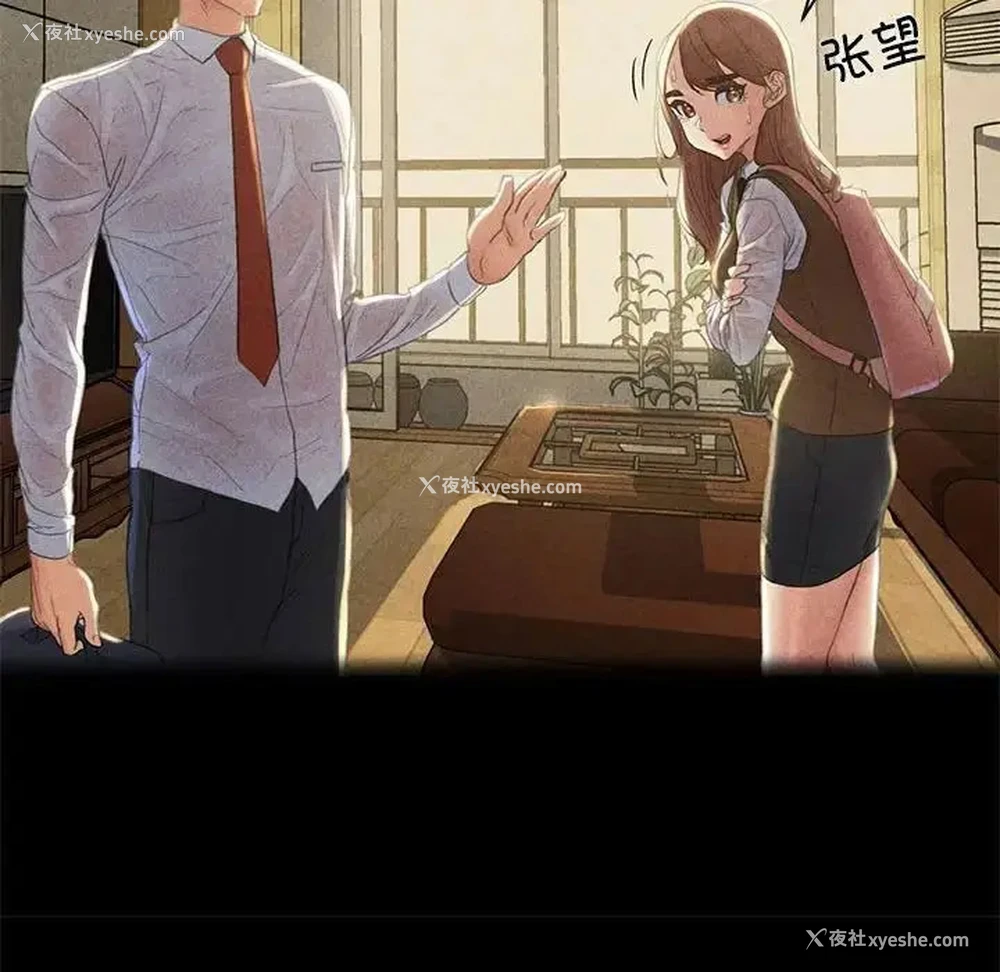 135P - 危险同学会