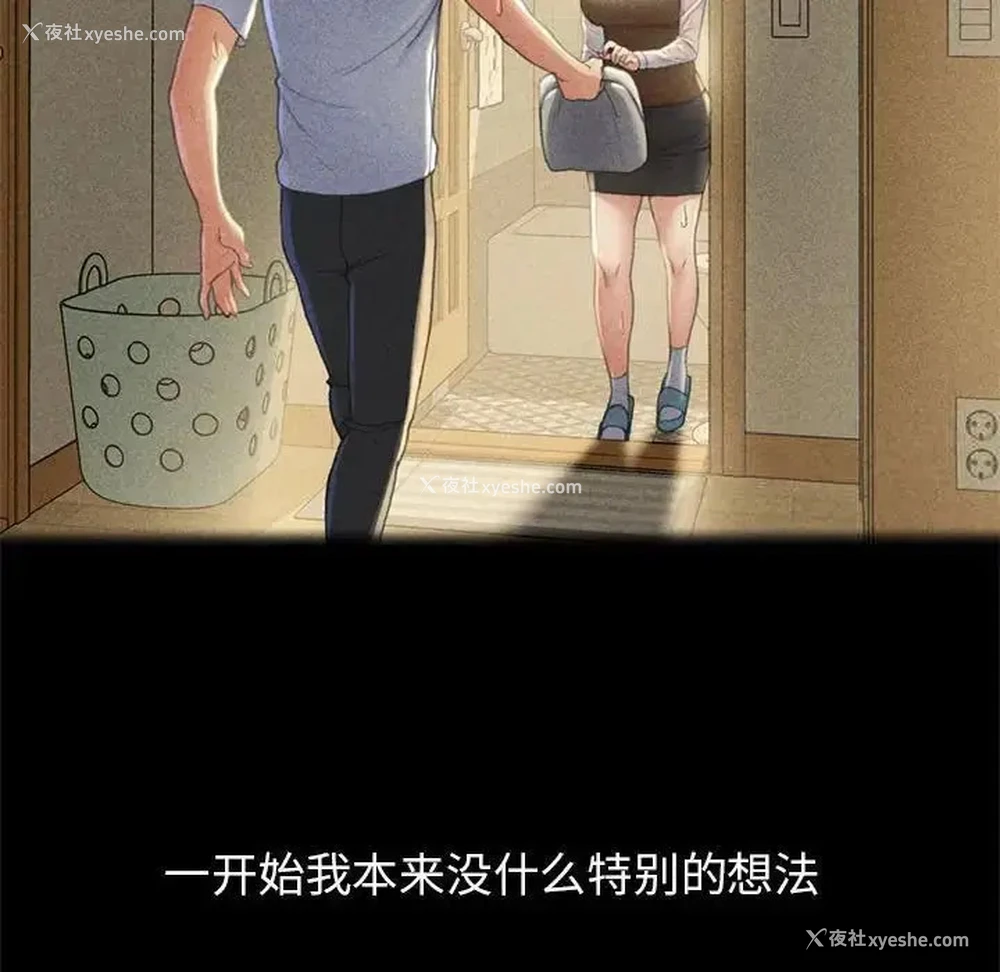 137P - 危险同学会