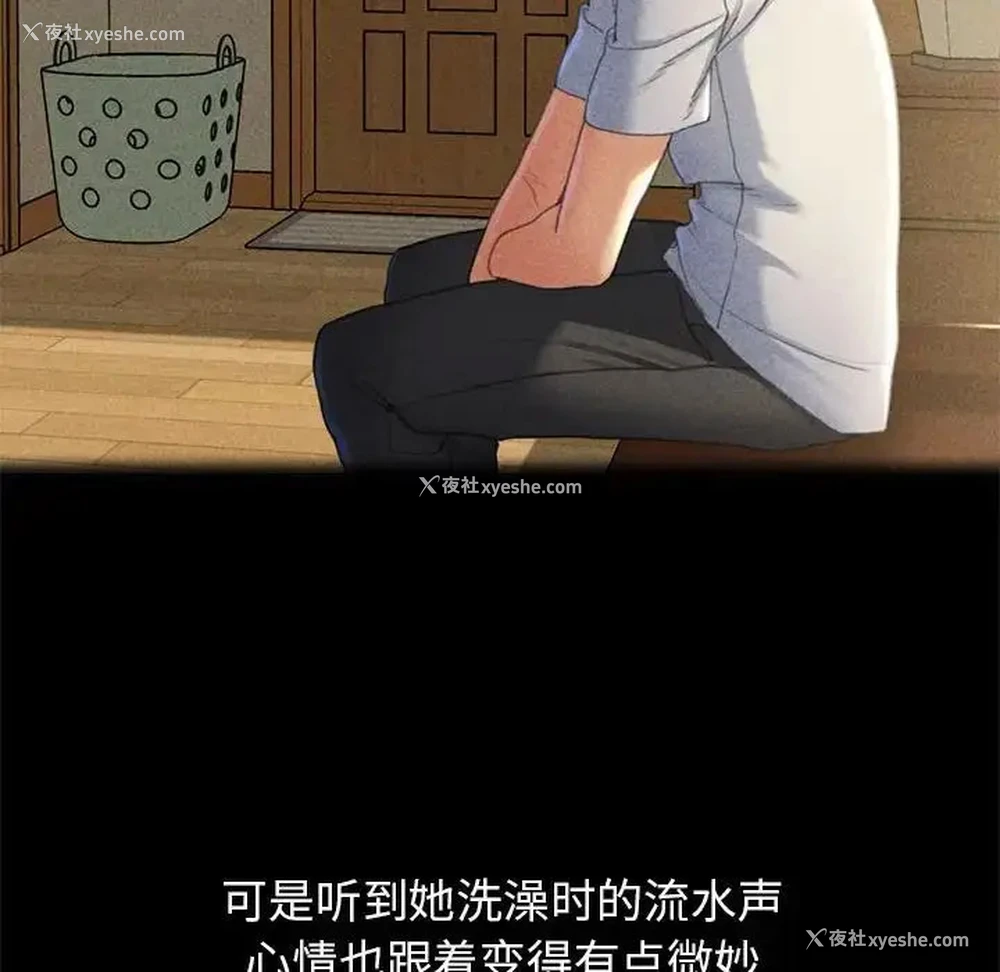 139P - 危险同学会