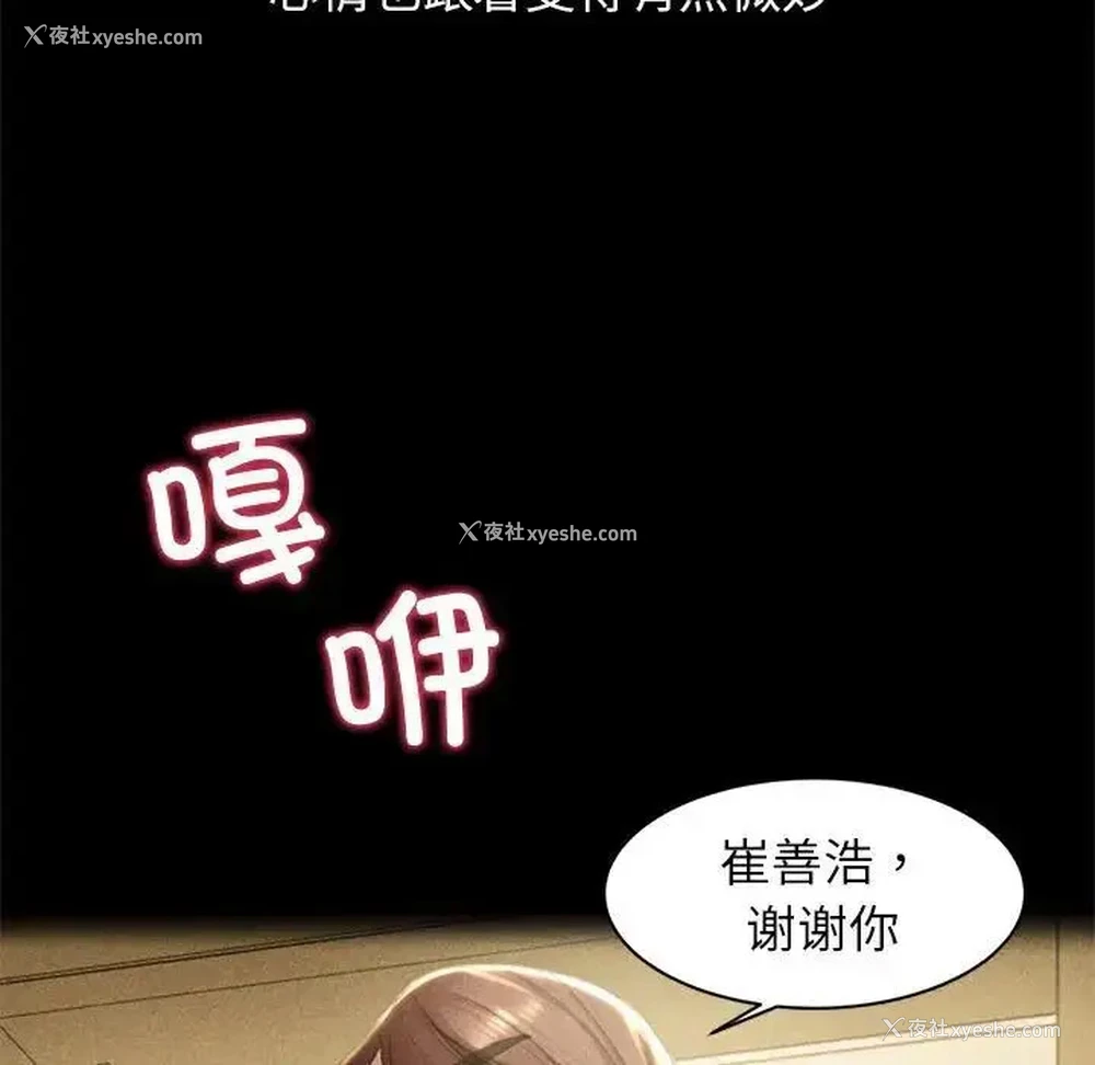 140P - 危险同学会
