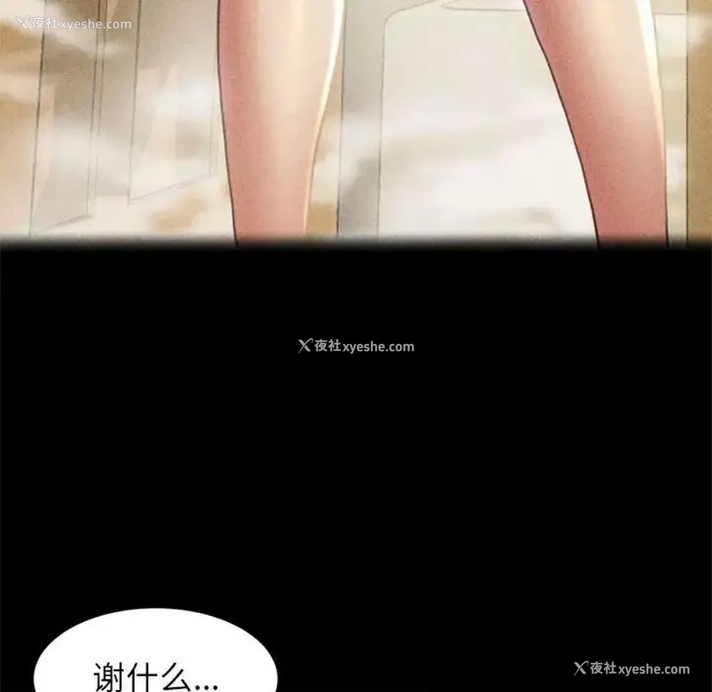 143P - 危险同学会