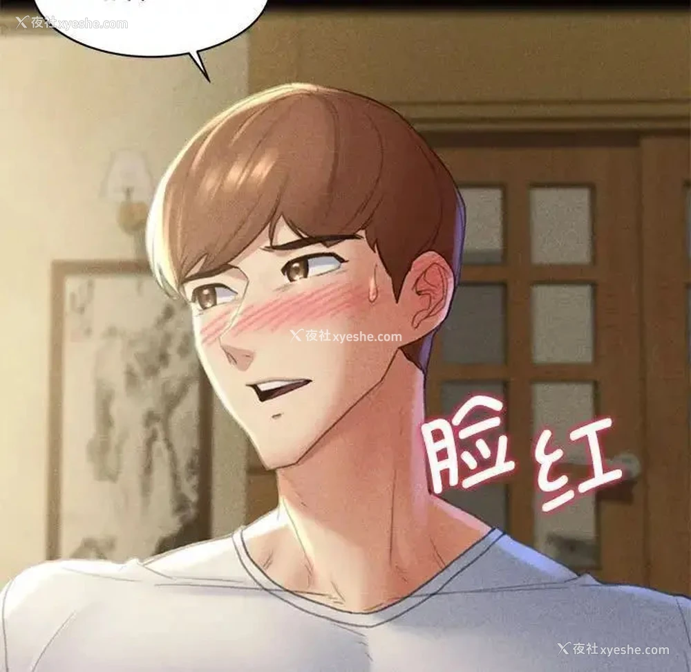 144P - 危险同学会