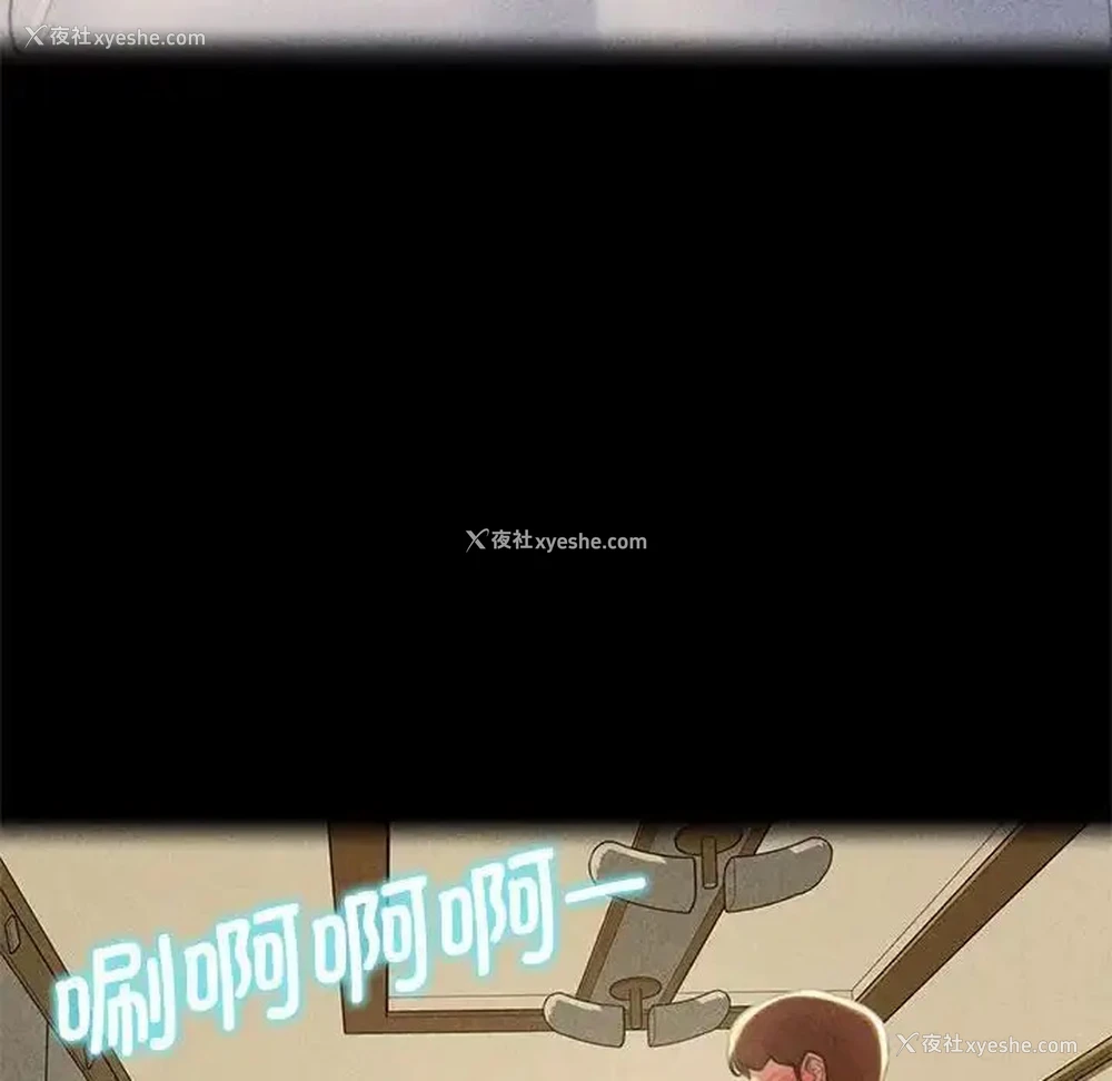 145P - 危险同学会