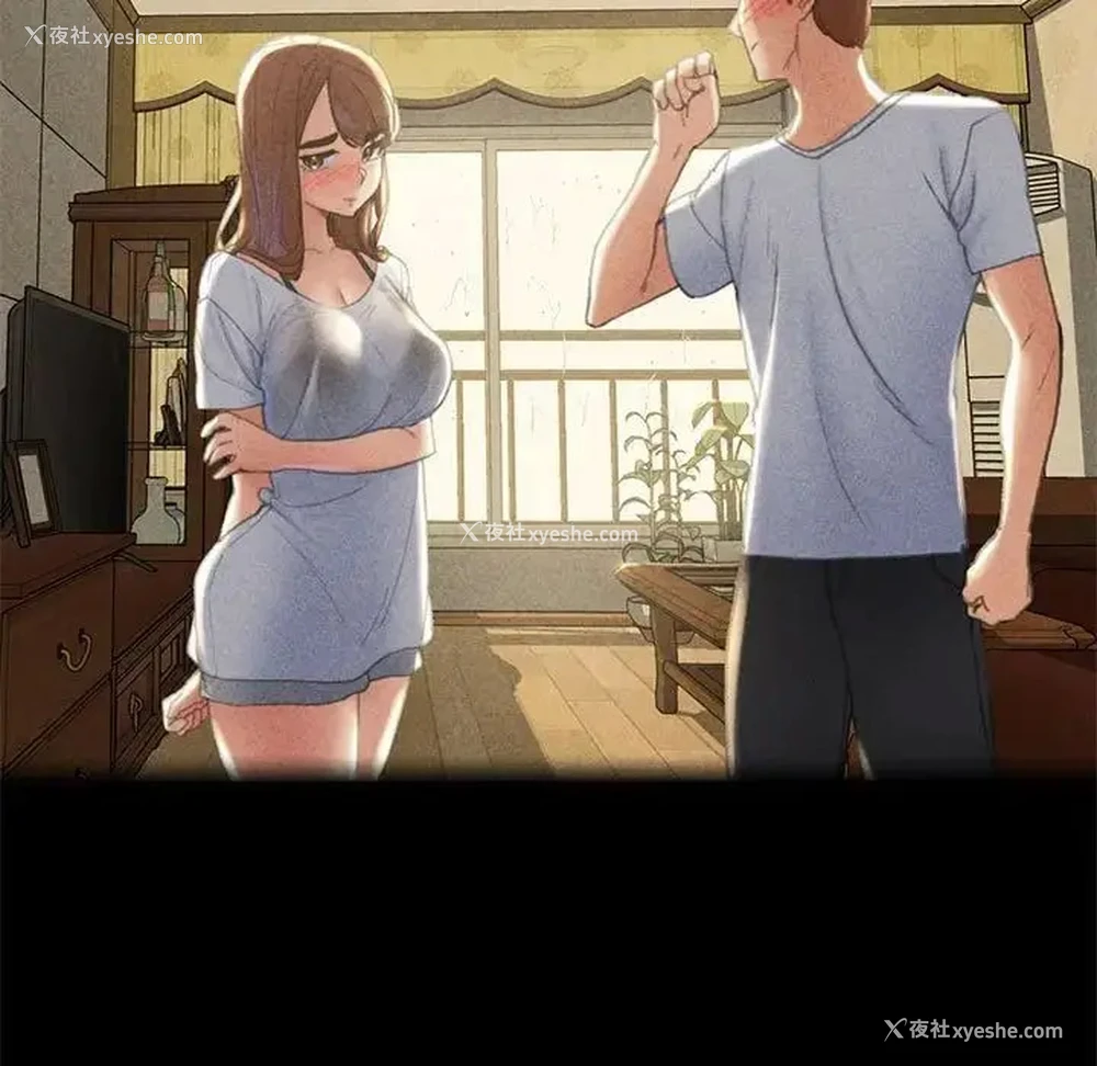 146P - 危险同学会