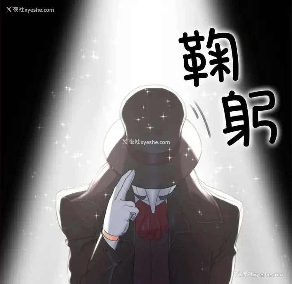 14P - 危险同学会