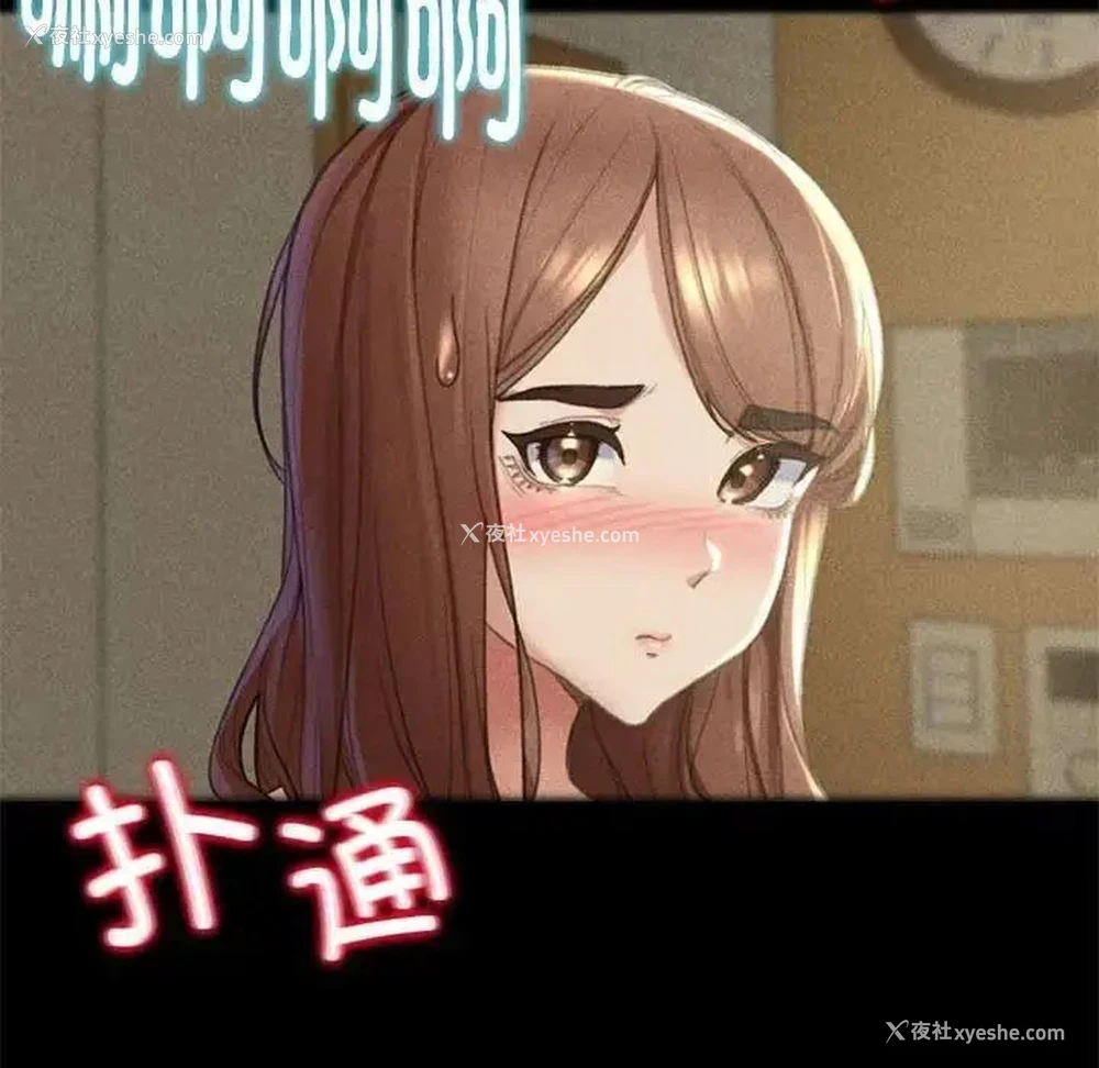 150P - 危险同学会