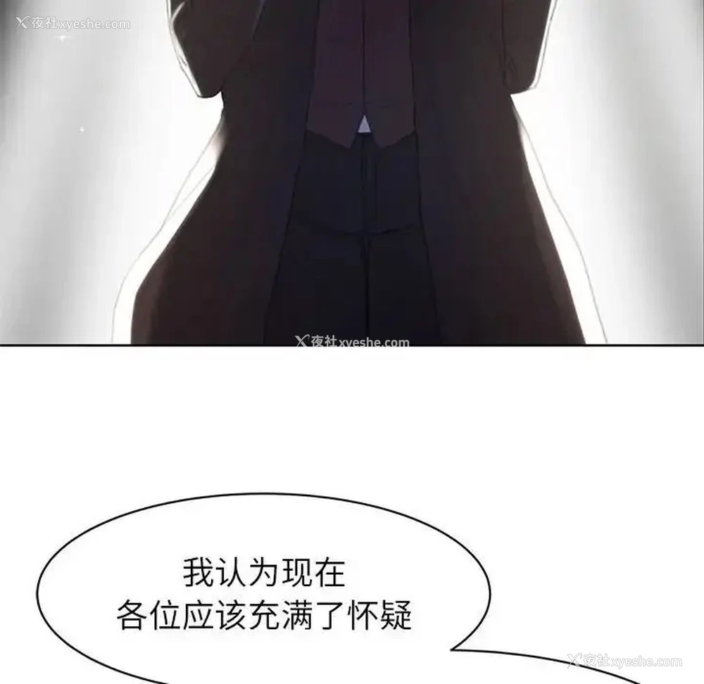 15P - 危险同学会