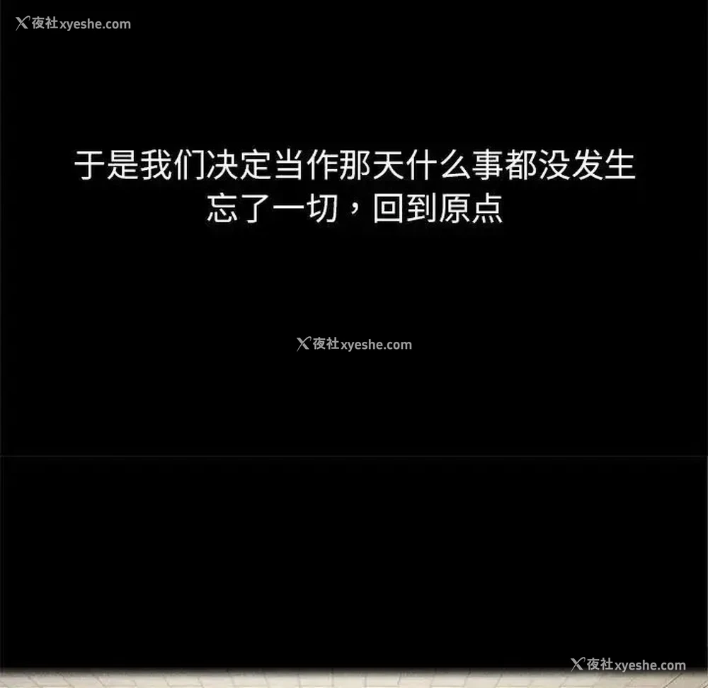 160P - 危险同学会