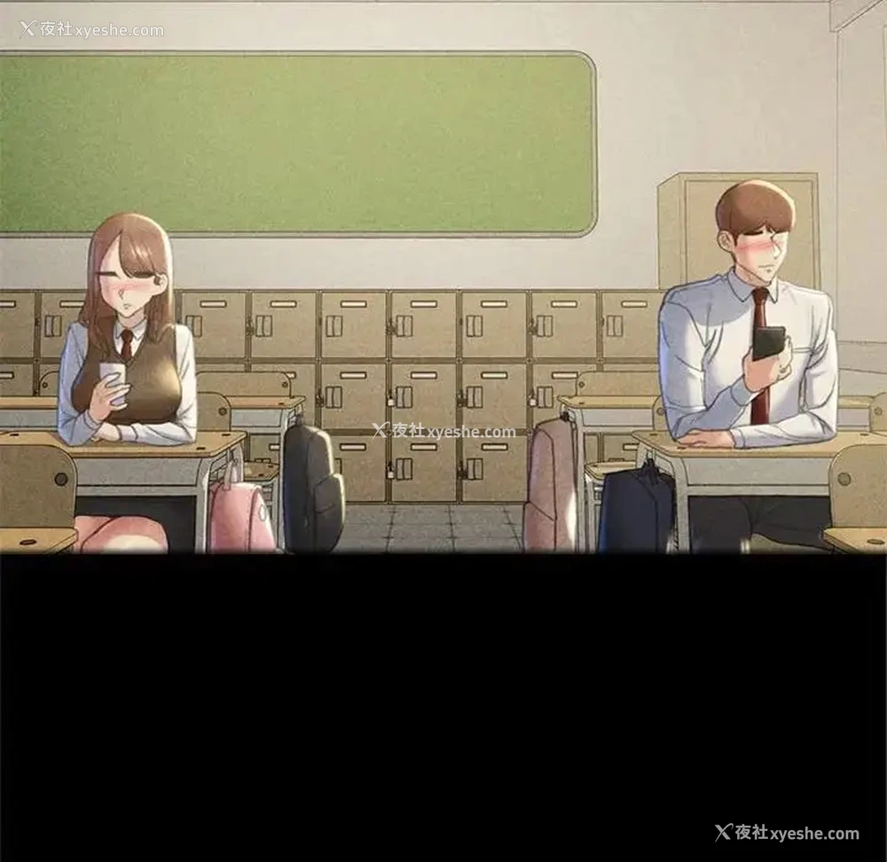 161P - 危险同学会