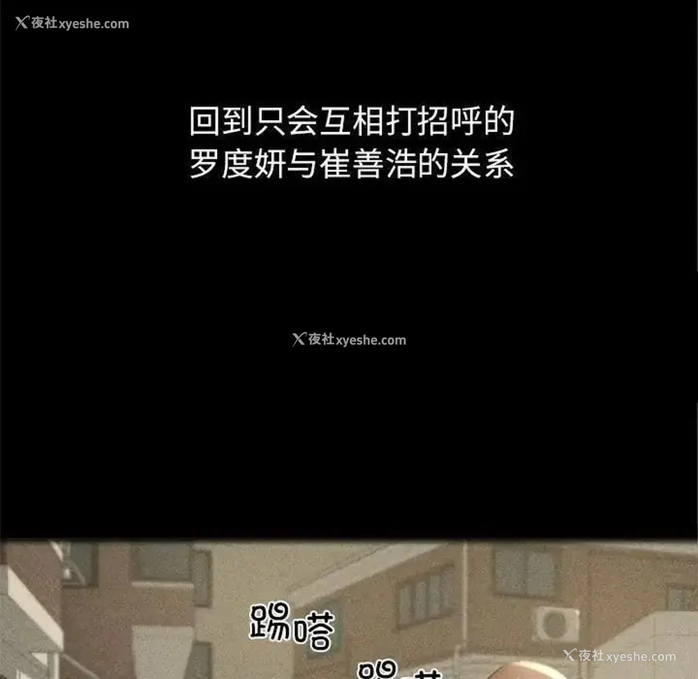 162P - 危险同学会