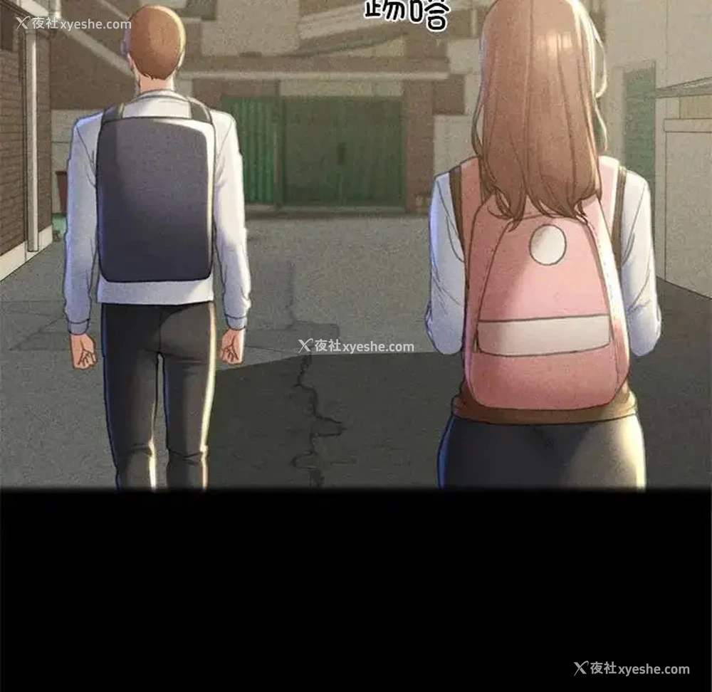 163P - 危险同学会