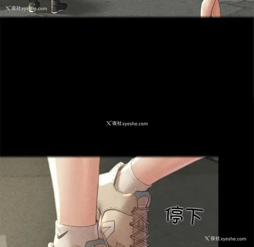 165P - 危险同学会