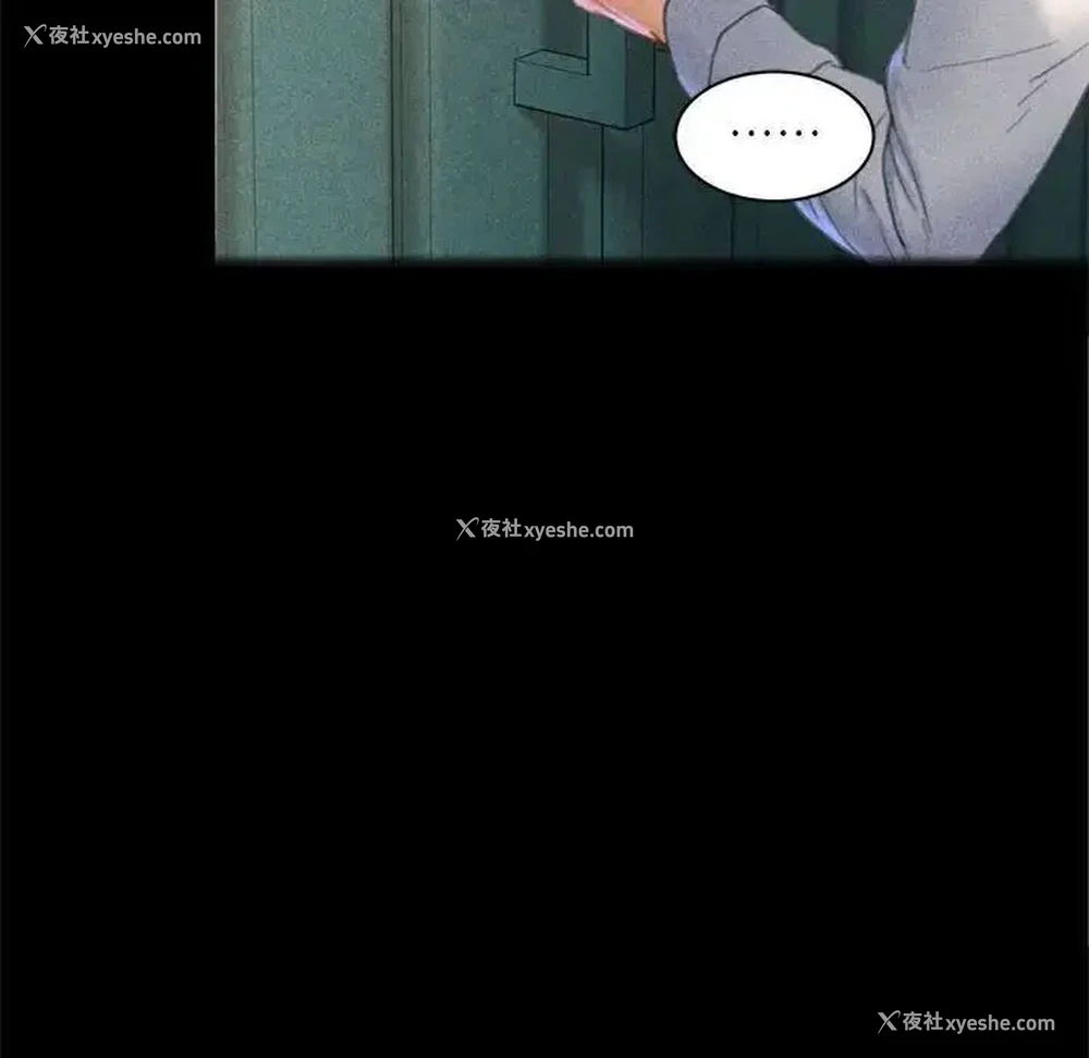 167P - 危险同学会