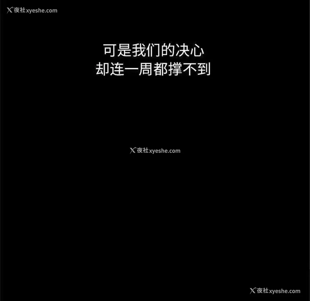 168P - 危险同学会
