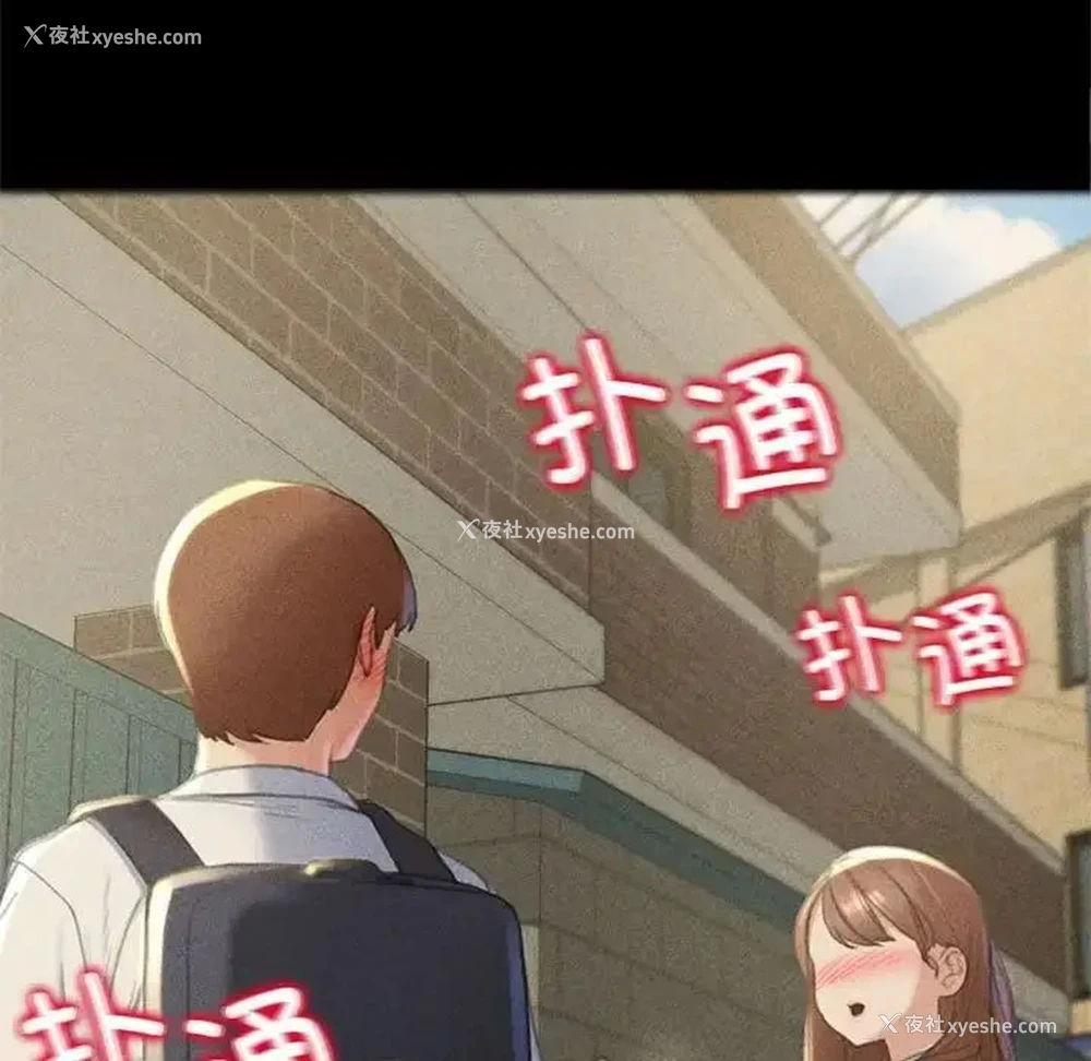 169P - 危险同学会