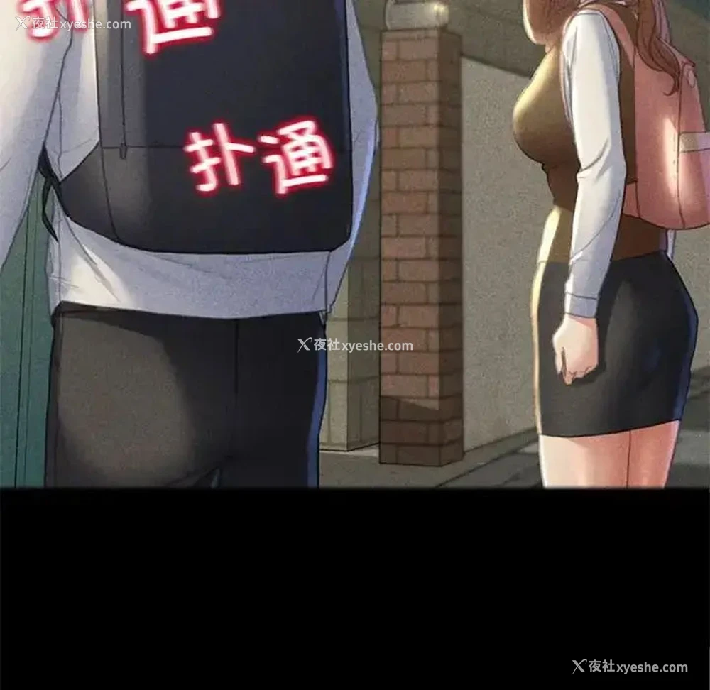 170P - 危险同学会