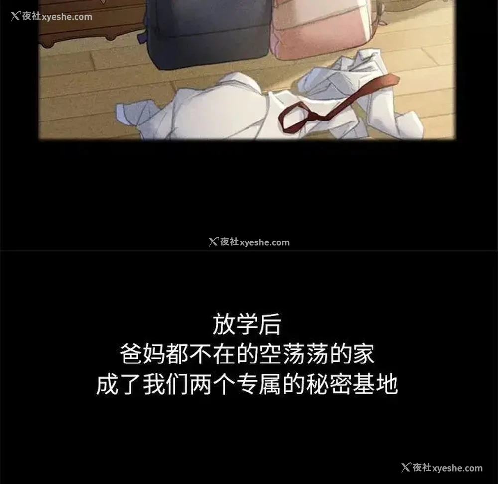173P - 危险同学会