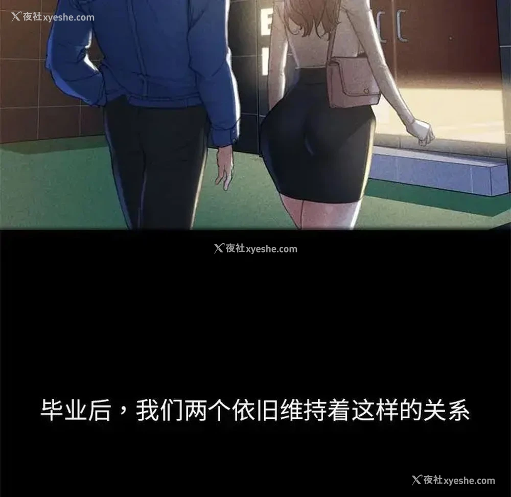 175P - 危险同学会