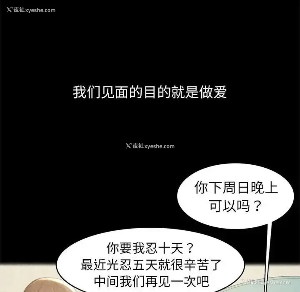 180P - 危险同学会