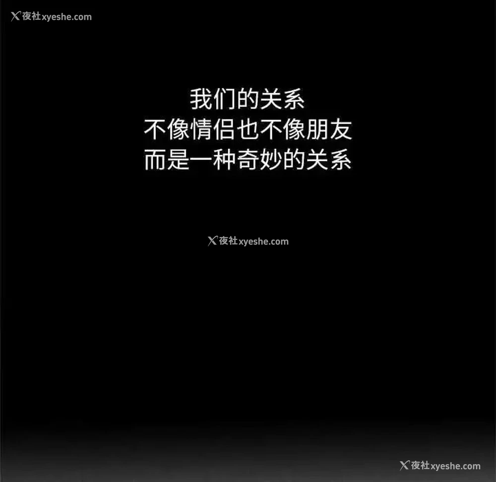 182P - 危险同学会