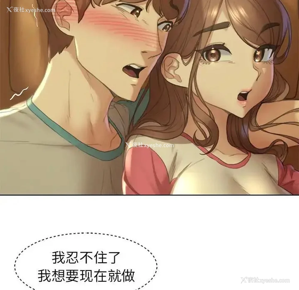 189P - 危险同学会