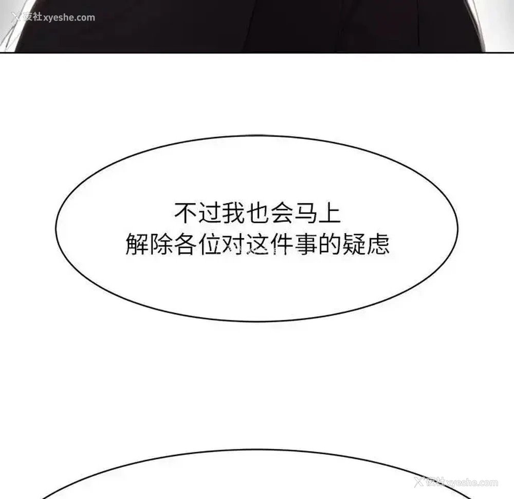 18P - 危险同学会