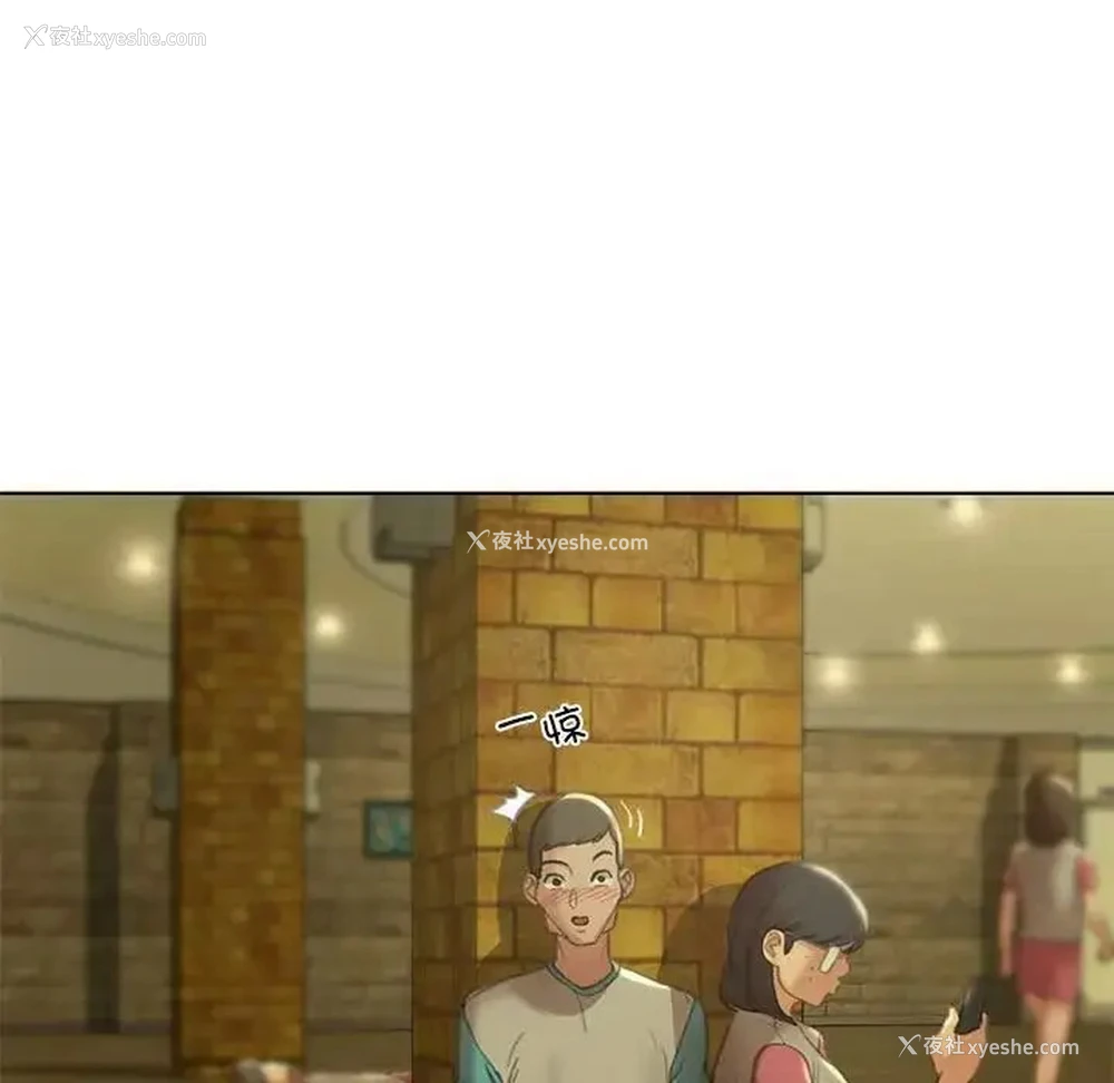 198P - 危险同学会