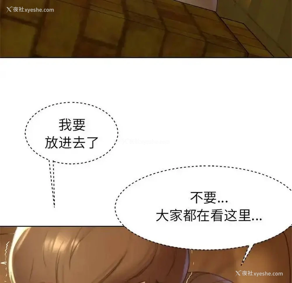 203P - 危险同学会