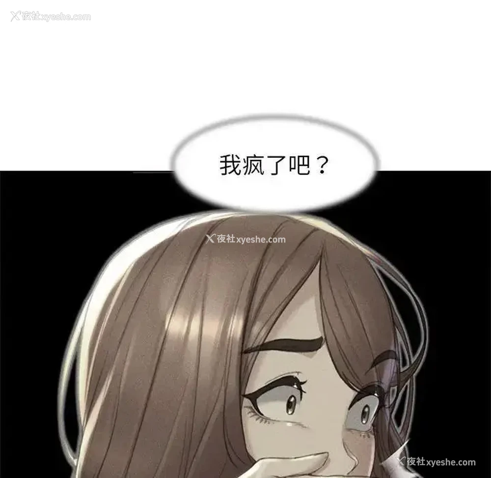 209P - 危险同学会