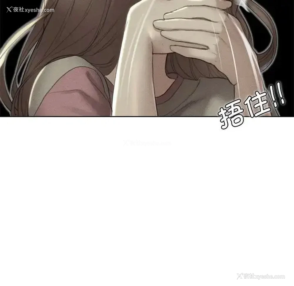 210P - 危险同学会