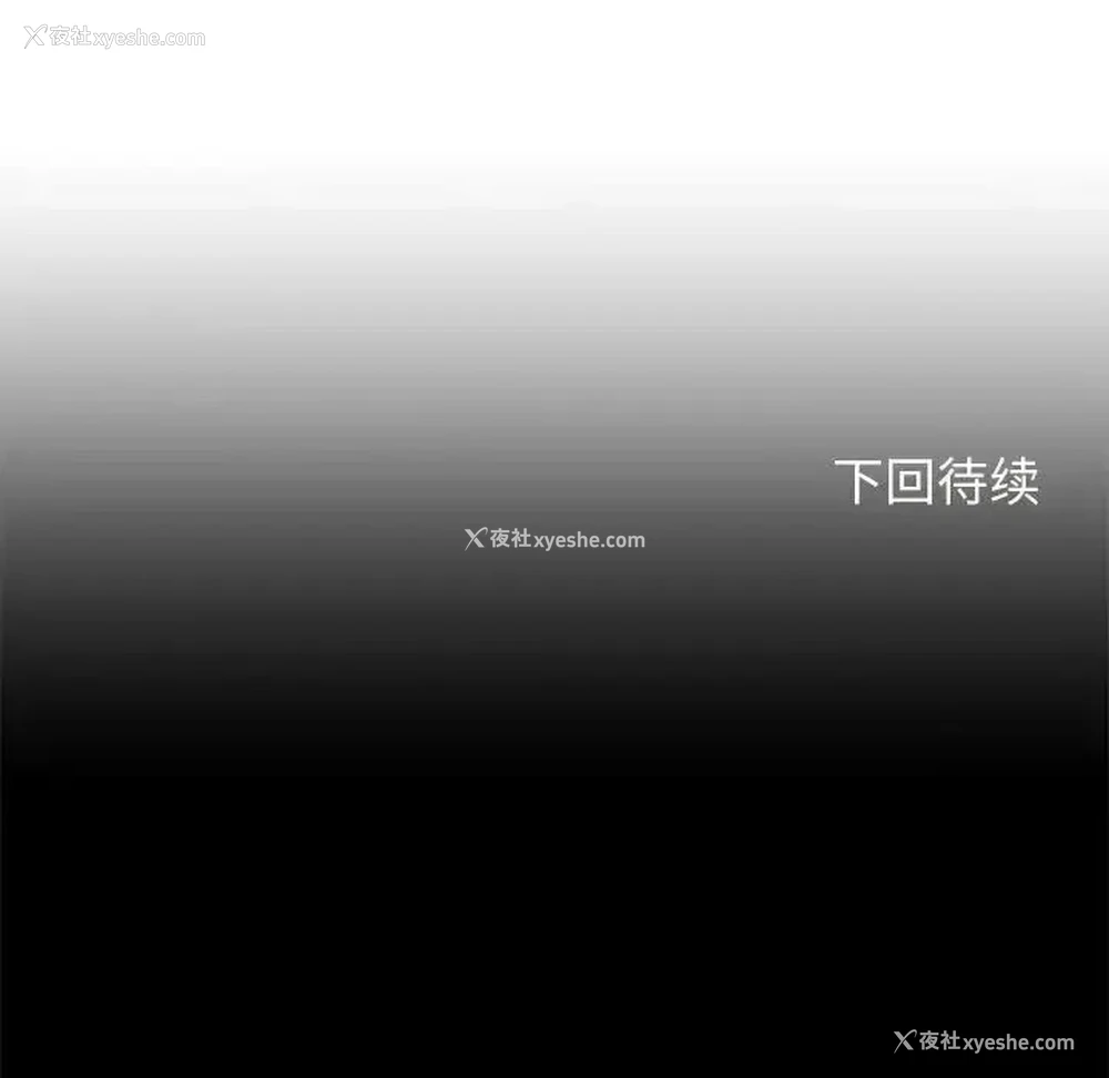 214P - 危险同学会
