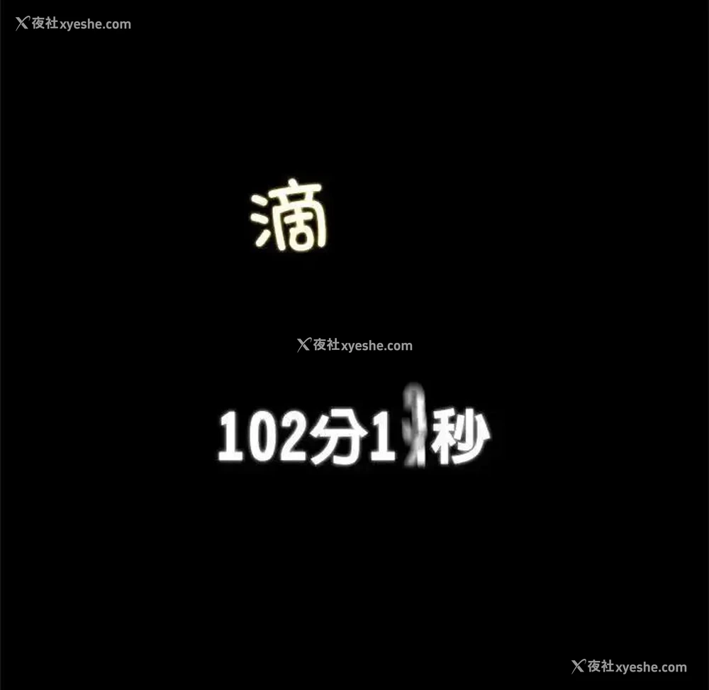 219P - 危险同学会