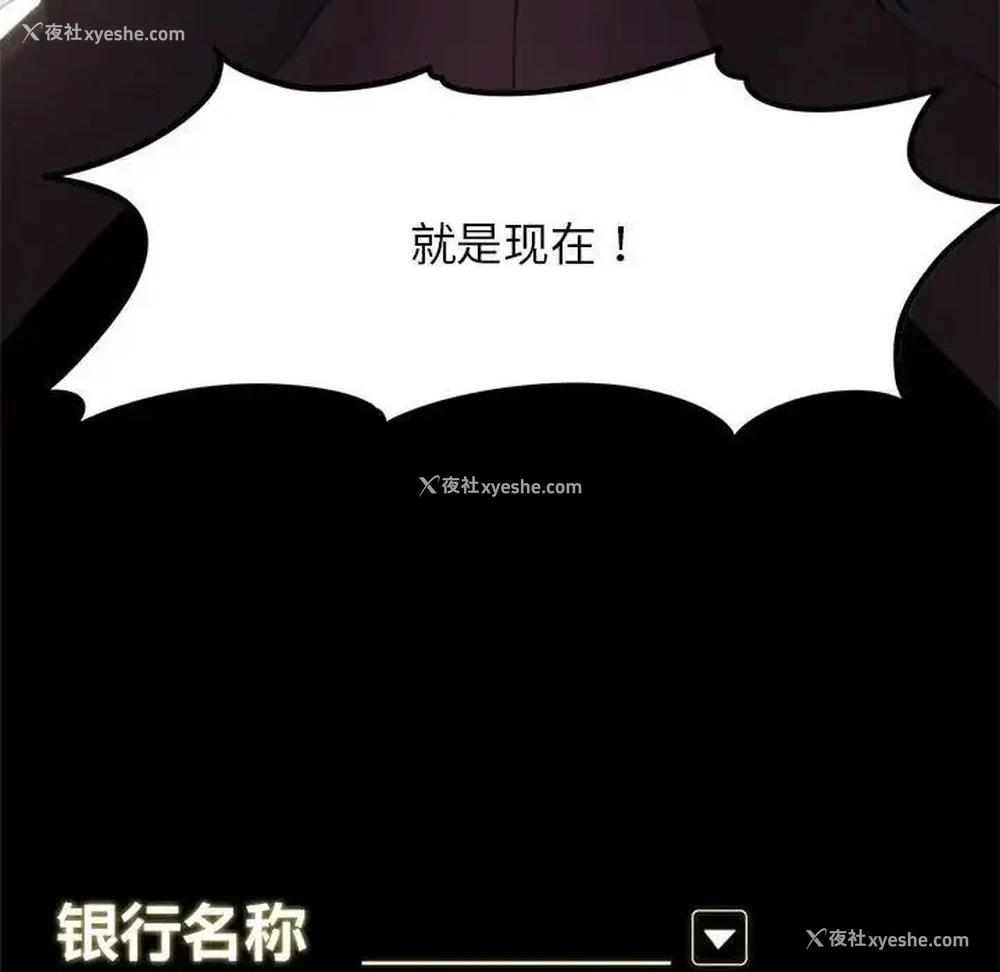 21P - 危险同学会