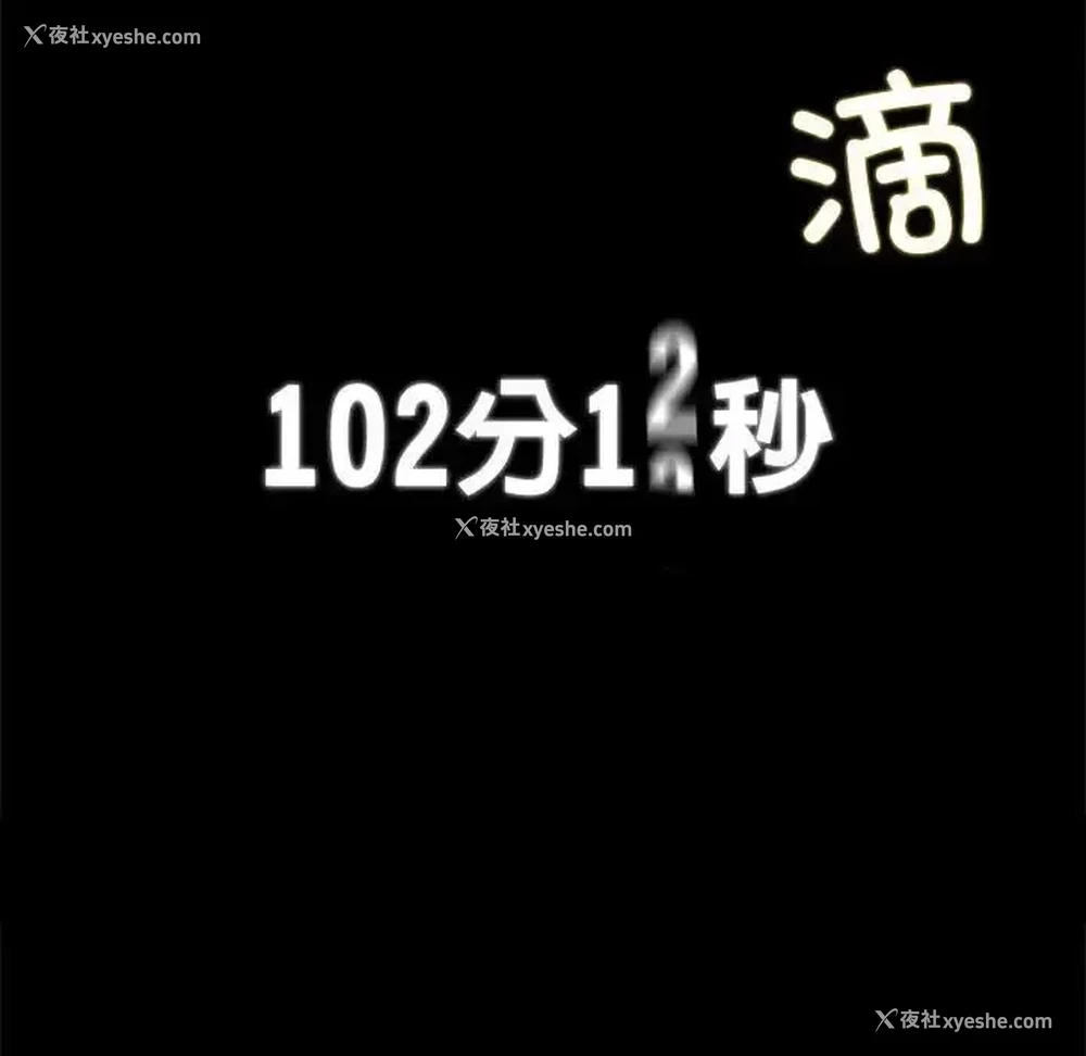 220P - 危险同学会