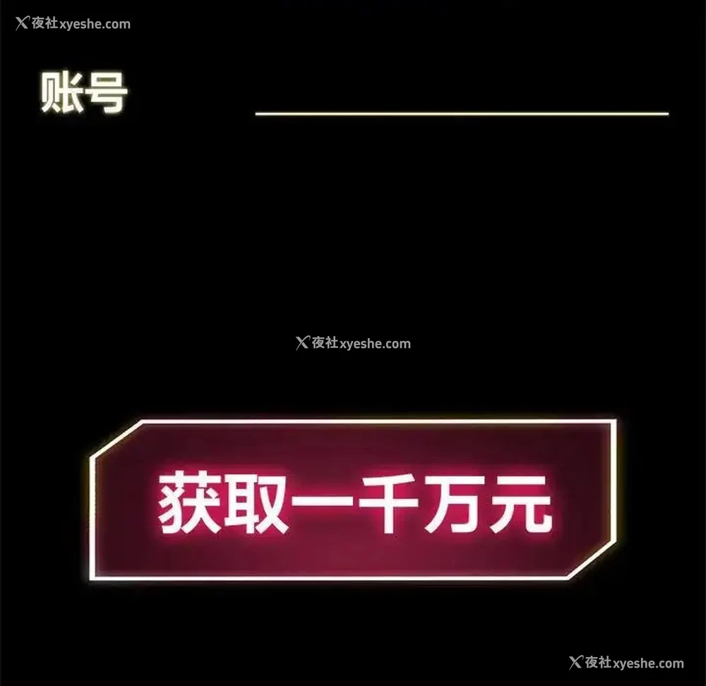 22P - 危险同学会