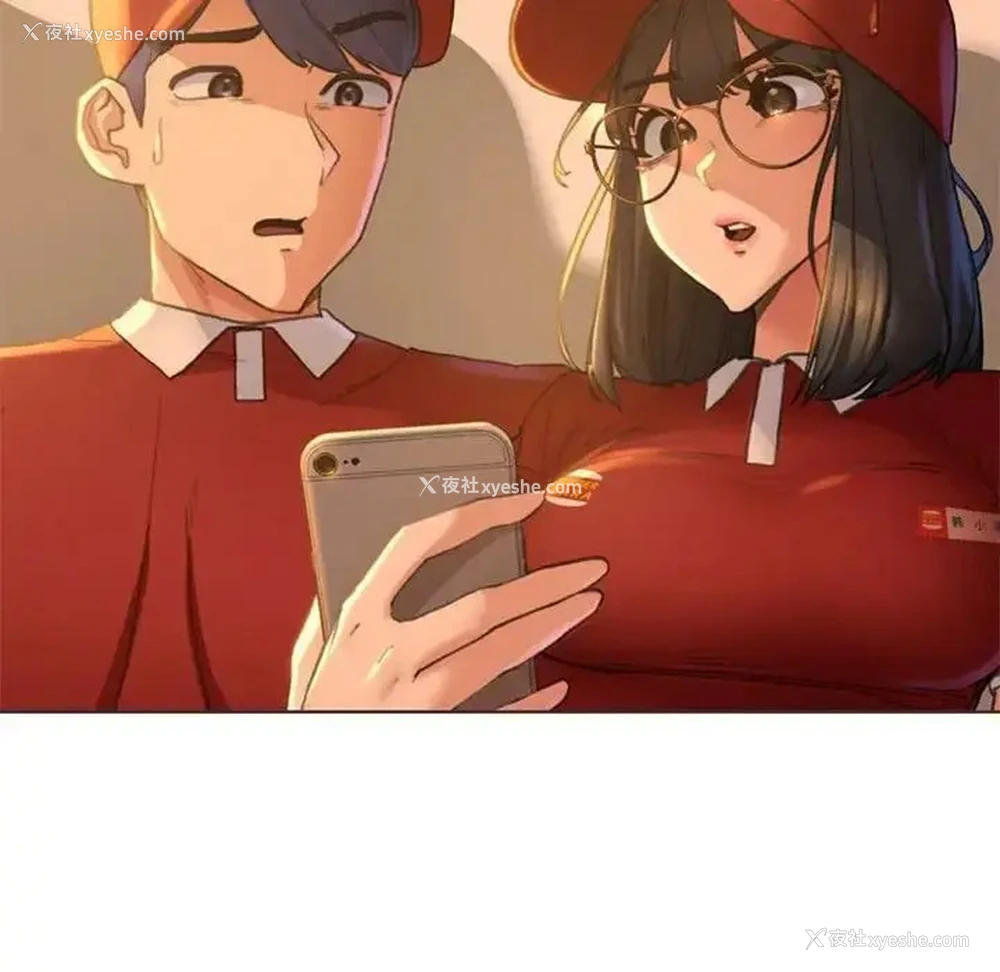 24P - 危险同学会