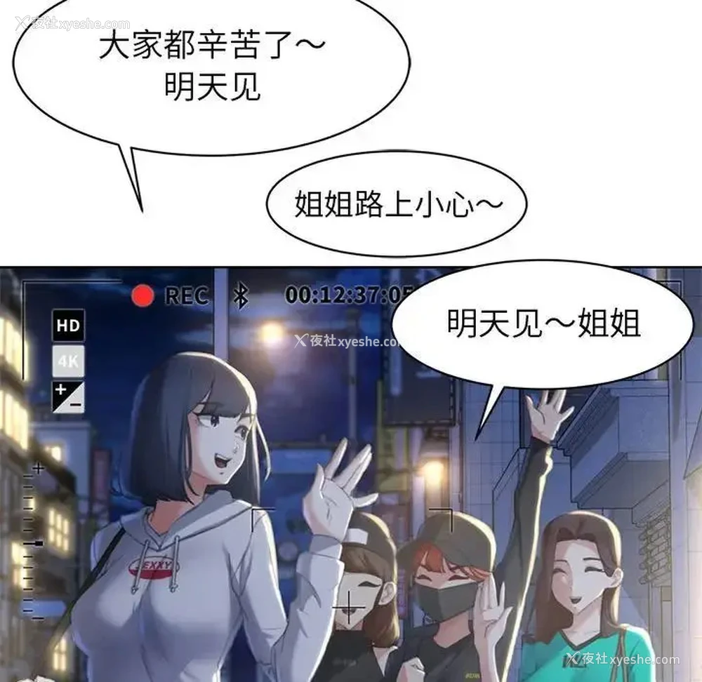 31P - 危险同学会