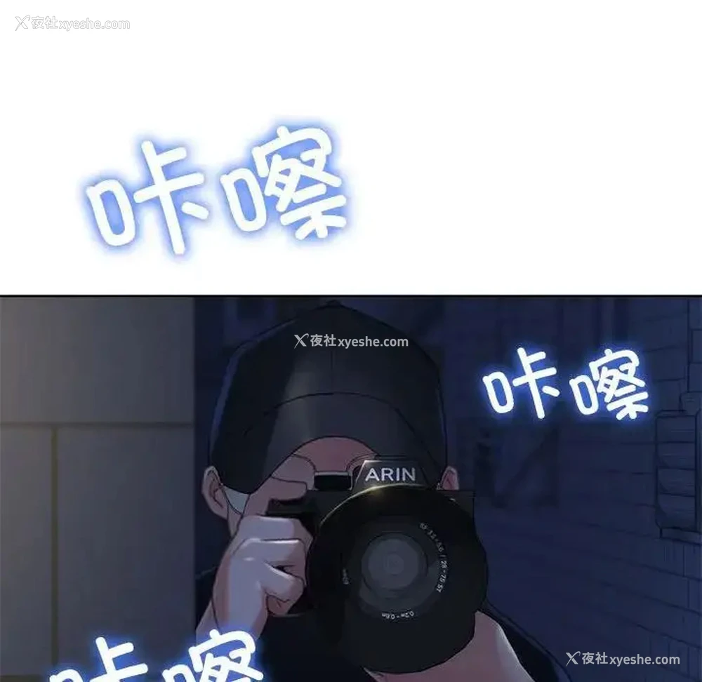 34P - 危险同学会