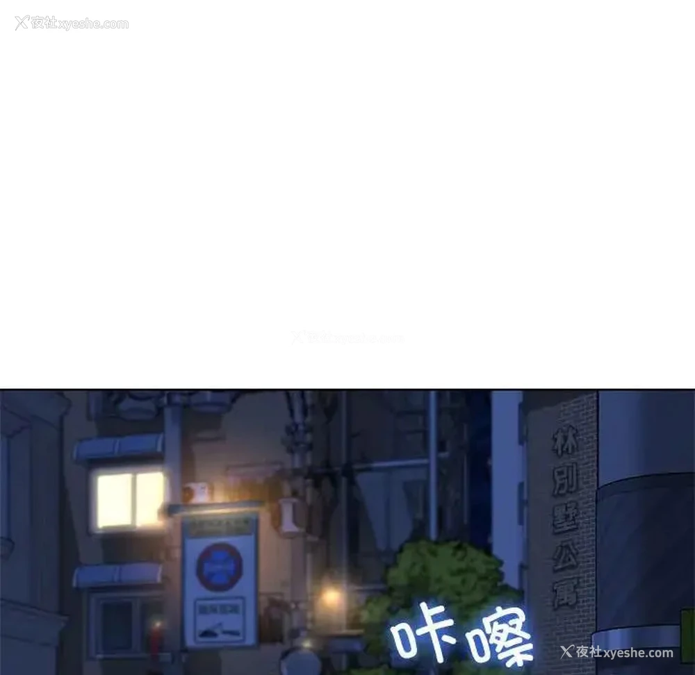 37P - 危险同学会